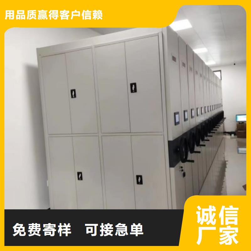 销售价【世晔】资料库密集架