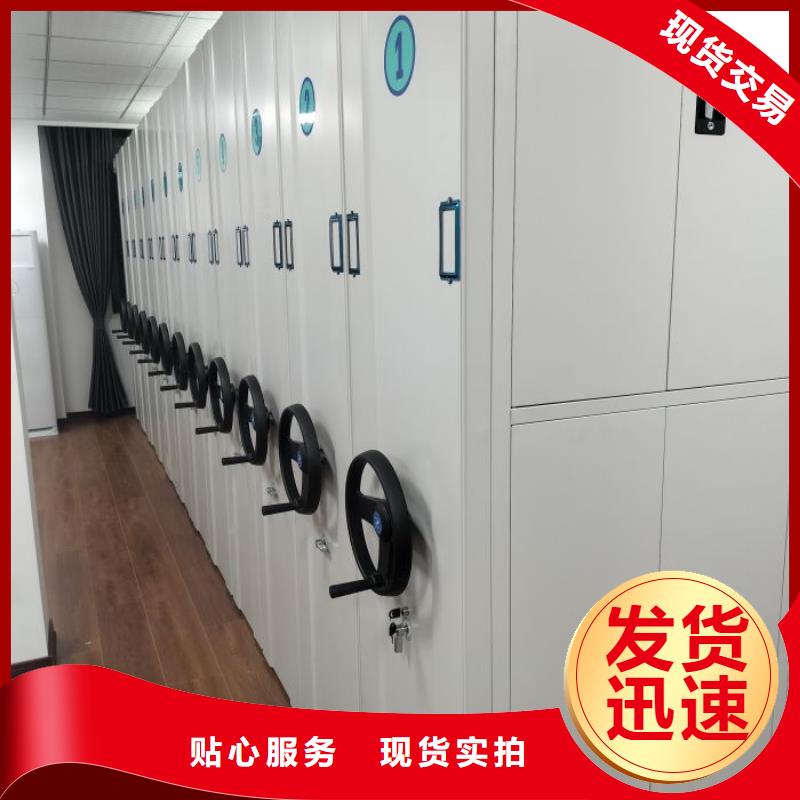 销售价【世晔】资料库密集架