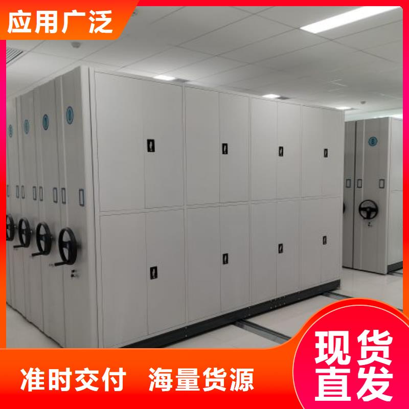 功能及特点产品的选用原则有哪些【世晔】密集柜式档案架