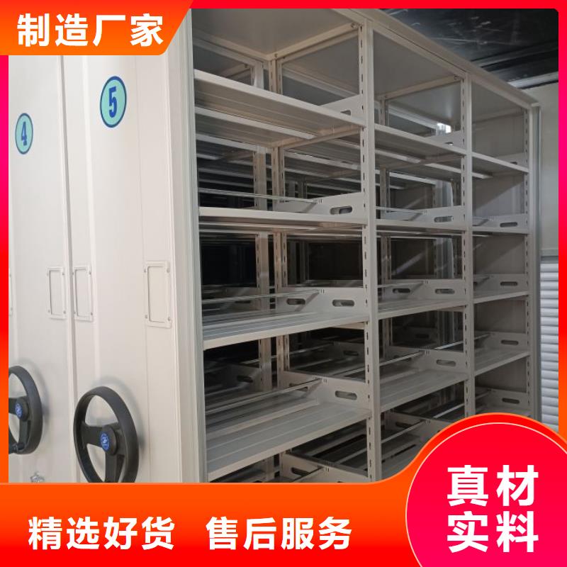 销售价【世晔】资料库密集架