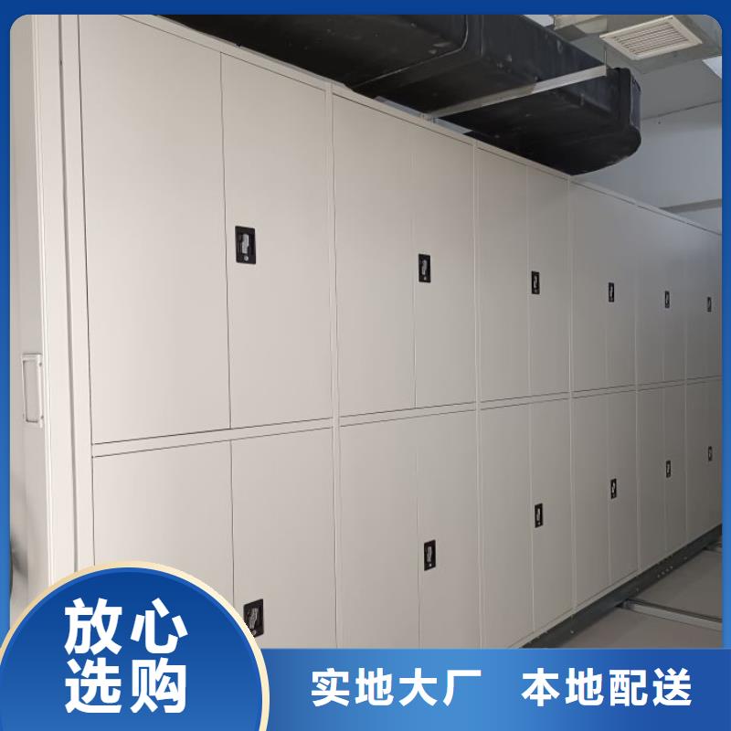 销售价【世晔】资料库密集架