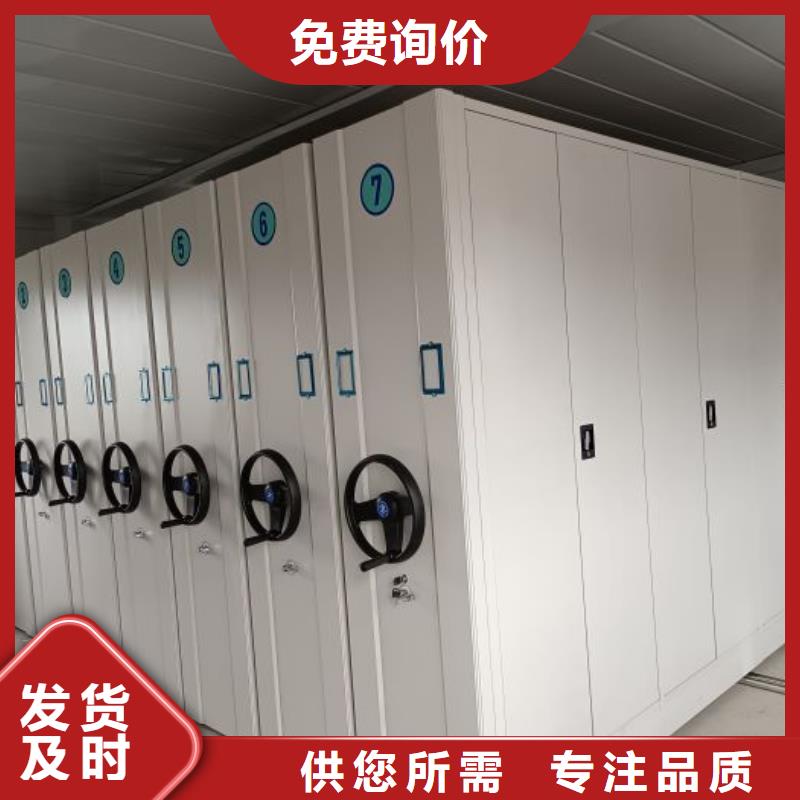 功能及特点产品的选用原则有哪些【世晔】密集柜式档案架