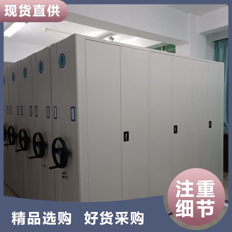 销售价【世晔】资料库密集架