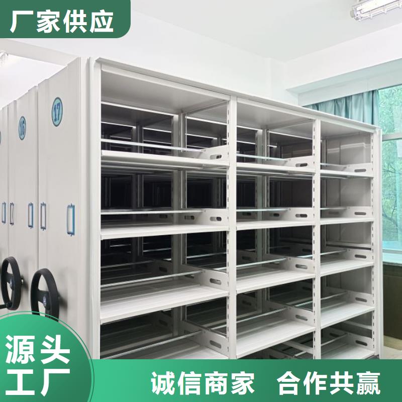 功能及特点产品的选用原则有哪些【世晔】密集柜式档案架