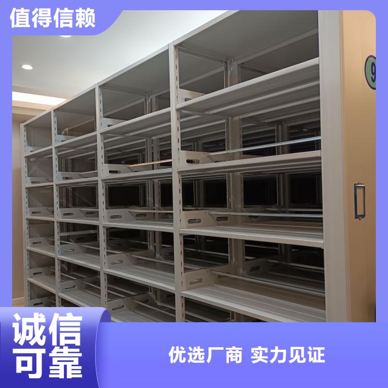 功能及特点产品的选用原则有哪些【世晔】密集柜式档案架