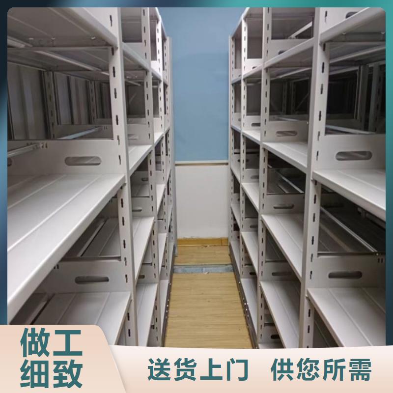 功能及特点产品的选用原则有哪些【世晔】密集柜式档案架