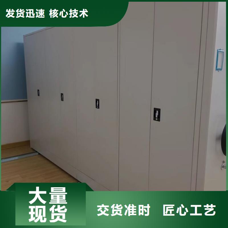 功能及特点产品的选用原则有哪些【世晔】密集柜式档案架