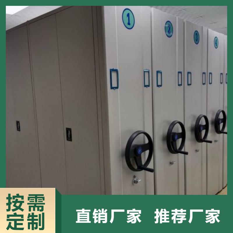 欢迎致电【世晔】会计密集架