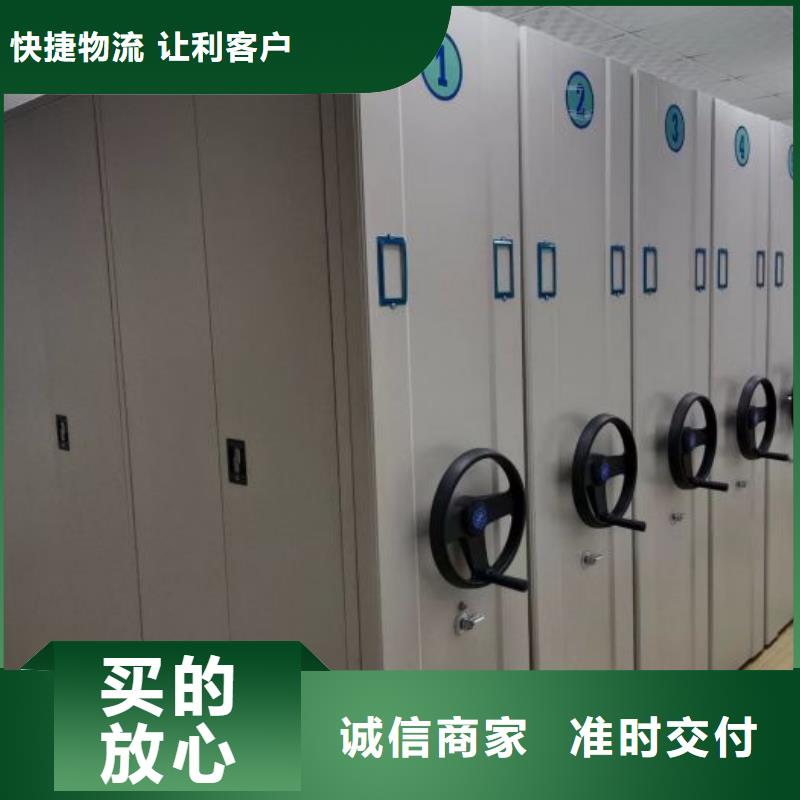 总代【世晔】档案室管理密集架