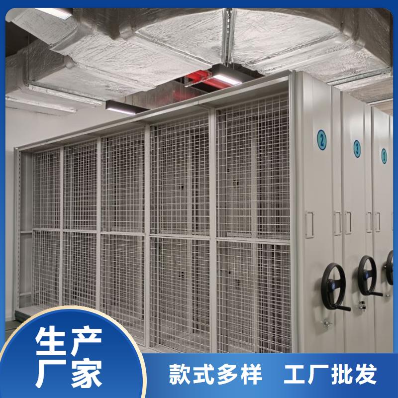 总代【世晔】档案室管理密集架