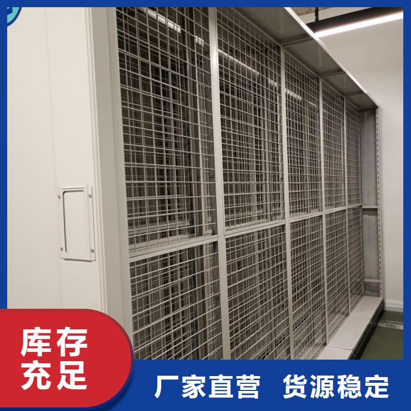 总代【世晔】档案室管理密集架