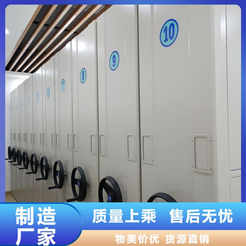 总代【世晔】档案室管理密集架