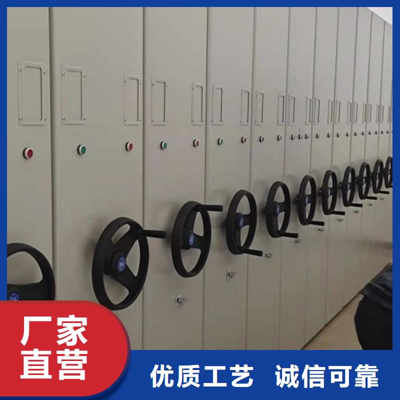 总代【世晔】档案室管理密集架