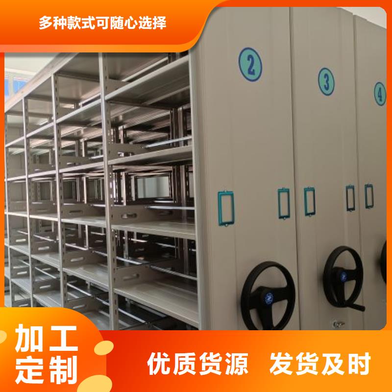 产品的性能与使用寿命【世晔】档案室手动密集架