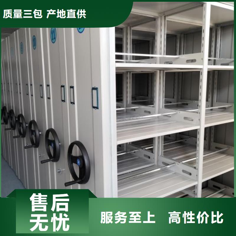 产品的性能与使用寿命【世晔】档案室手动密集架