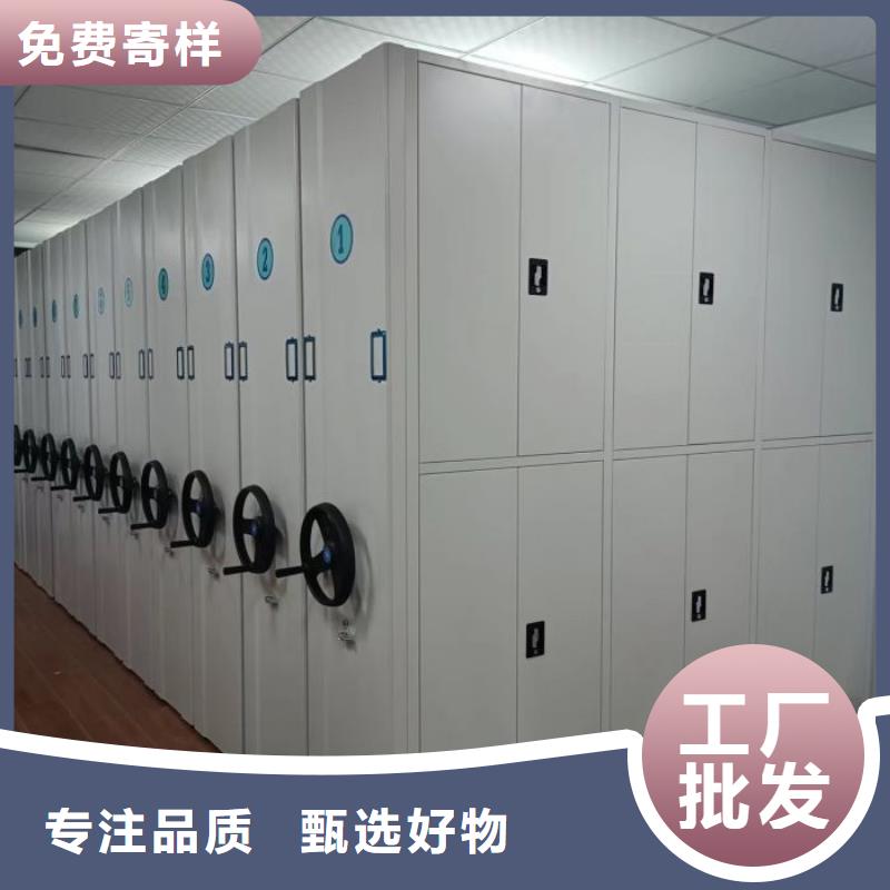 工作原理【世晔】档案数字化密集柜