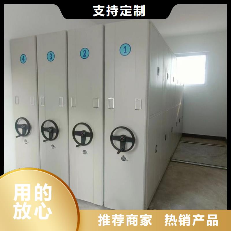 坦诚以待【世晔】自动选层档案柜