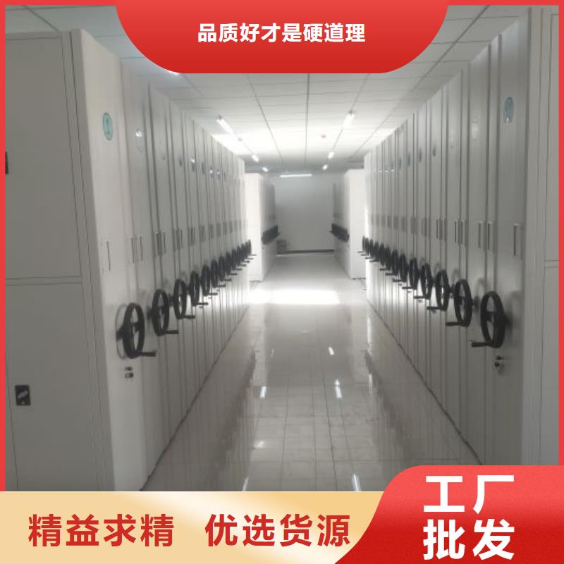 坦诚以待【世晔】自动选层档案柜
