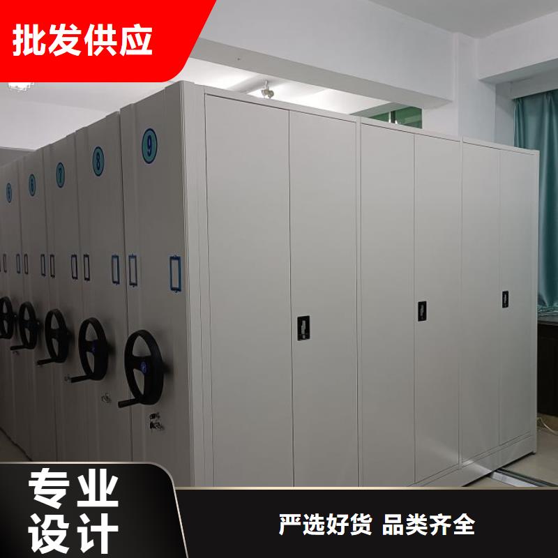 工作原理【世晔】档案数字化密集柜