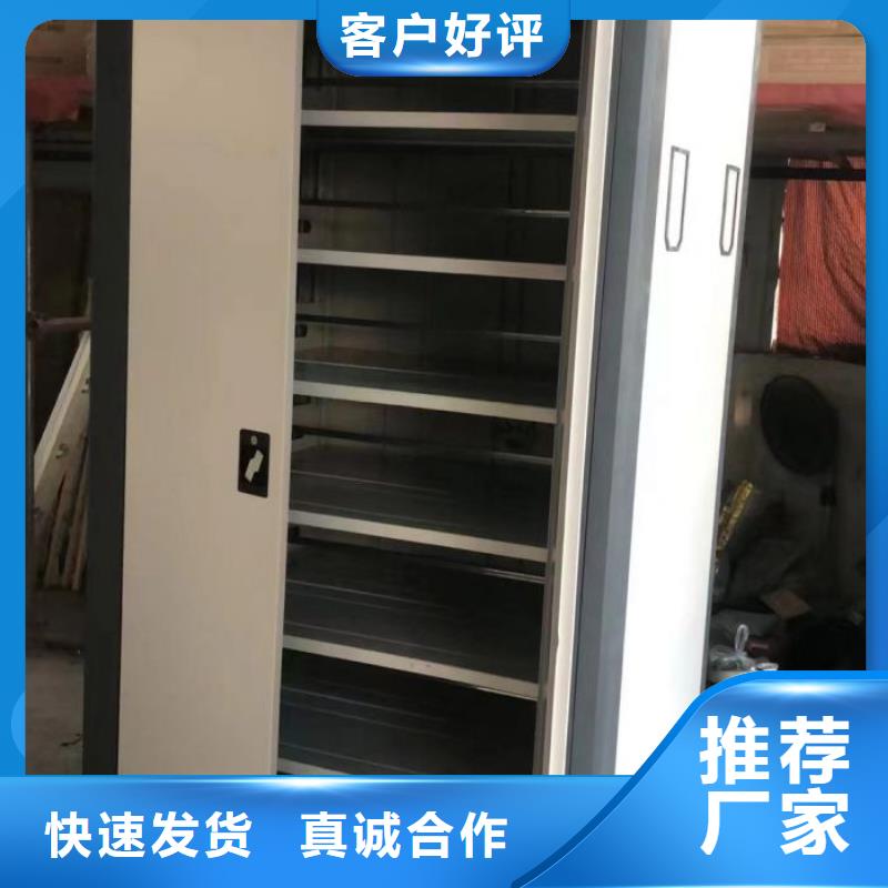 工作原理【世晔】档案数字化密集柜
