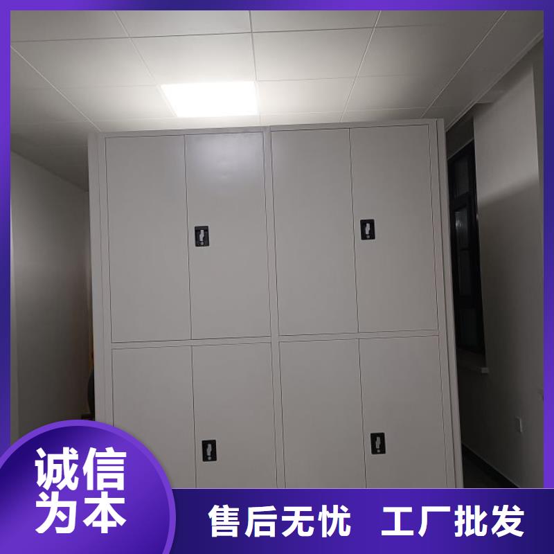 言必信果【世晔】不动产档案密集柜