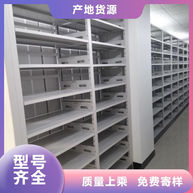 生产厂家怎么选择【世晔】手动智能密集架
