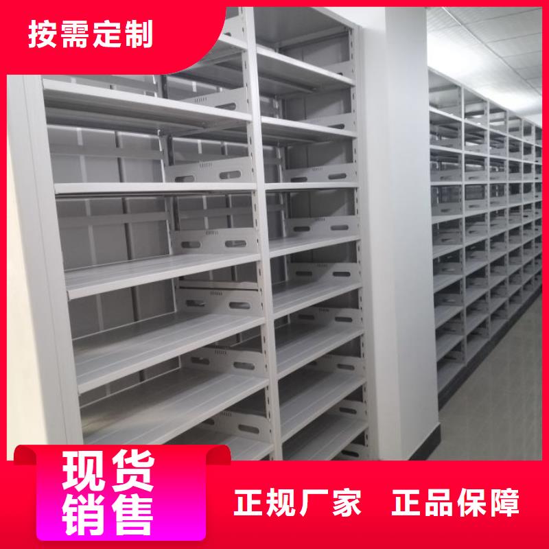 言必信果【世晔】不动产档案密集柜