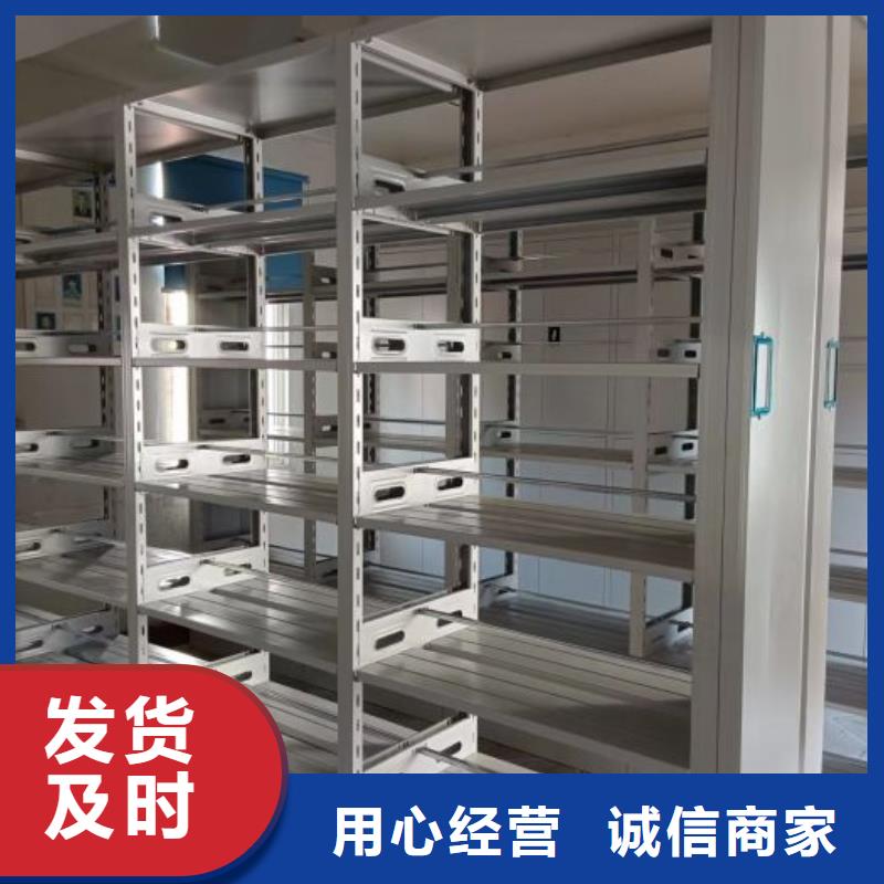 言必信果【世晔】不动产档案密集柜