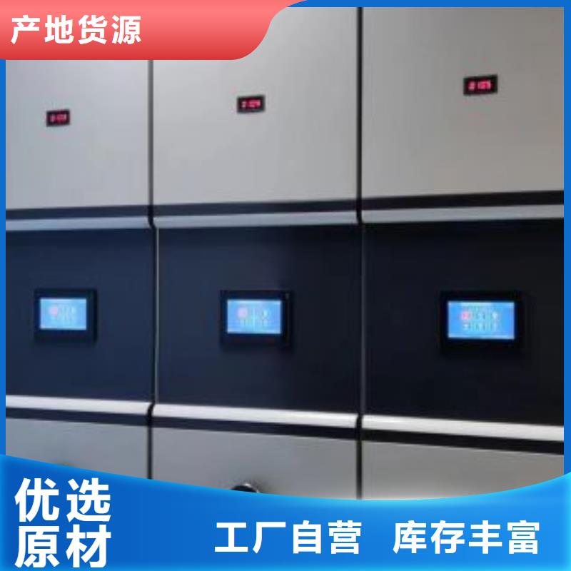 相关信息【世晔】移动文件柜