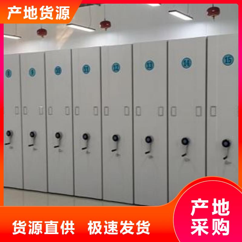 行业的现状并持续发展【世晔】手摇式档案密集架