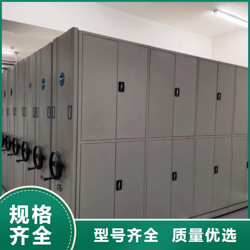 言必信果【世晔】不动产档案密集柜
