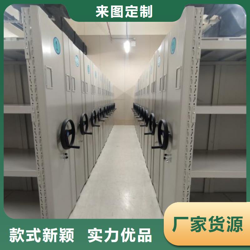 相关信息【世晔】移动文件柜
