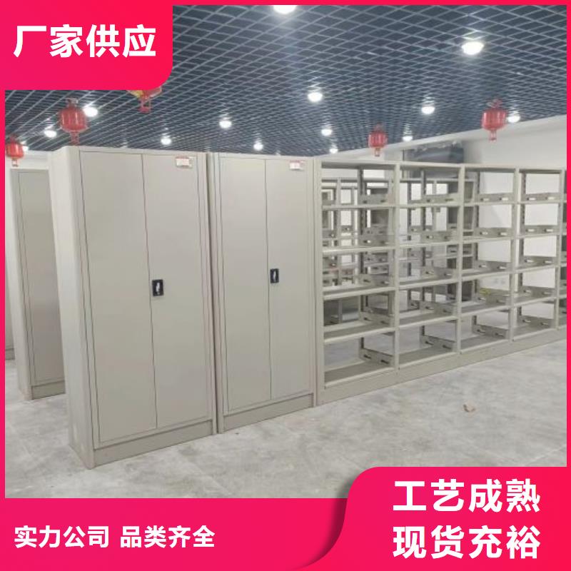 相关信息【世晔】移动文件柜
