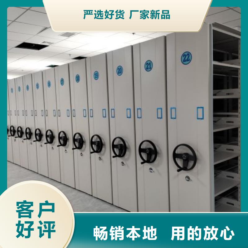 讲究实效【世晔】密集架移动档案柜