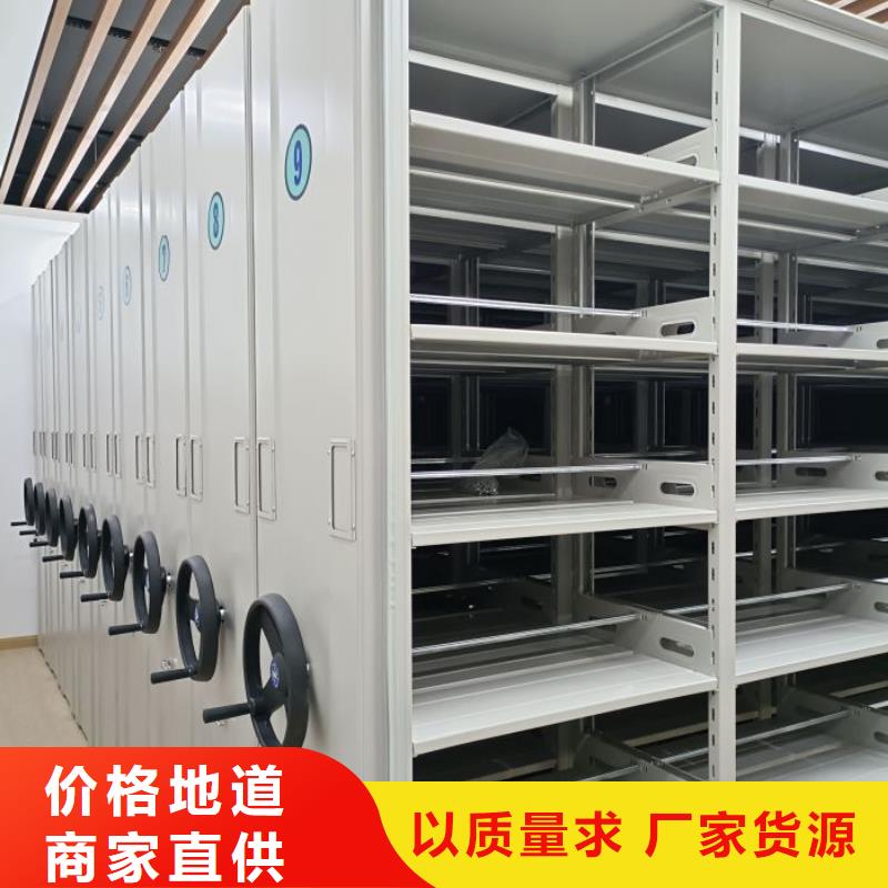 讲究实效【世晔】密集架移动档案柜