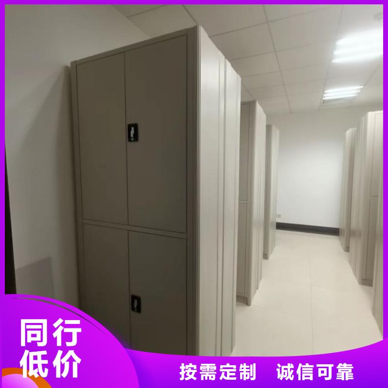 图纸定做创造辉煌【世晔】移动密集文件柜