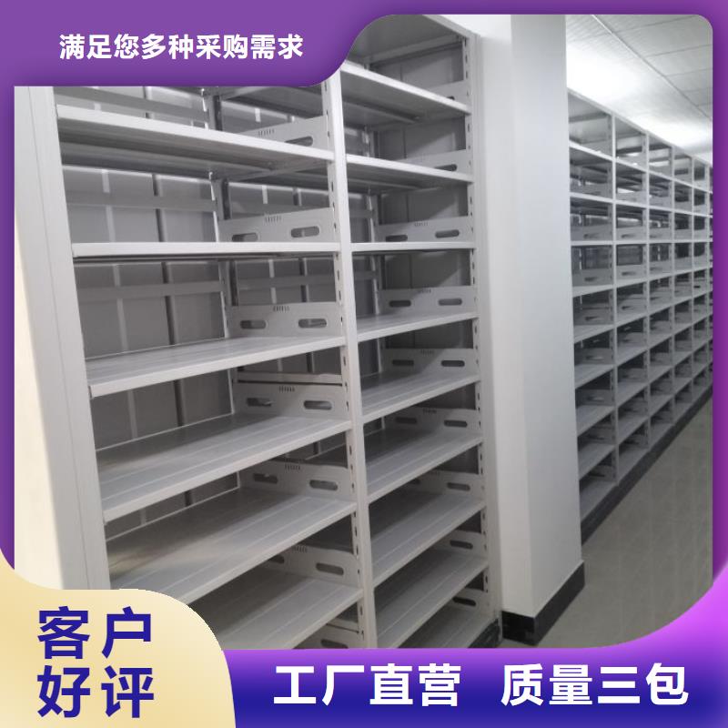 产品使用误区【世晔】电脑控制密集架