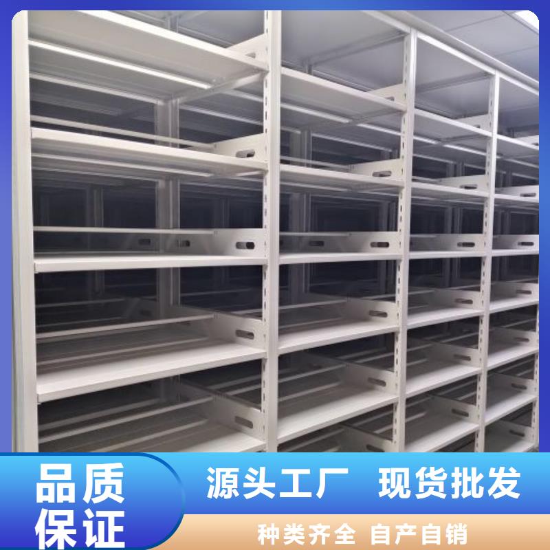 生产销售基地【世晔】单证档案密集架