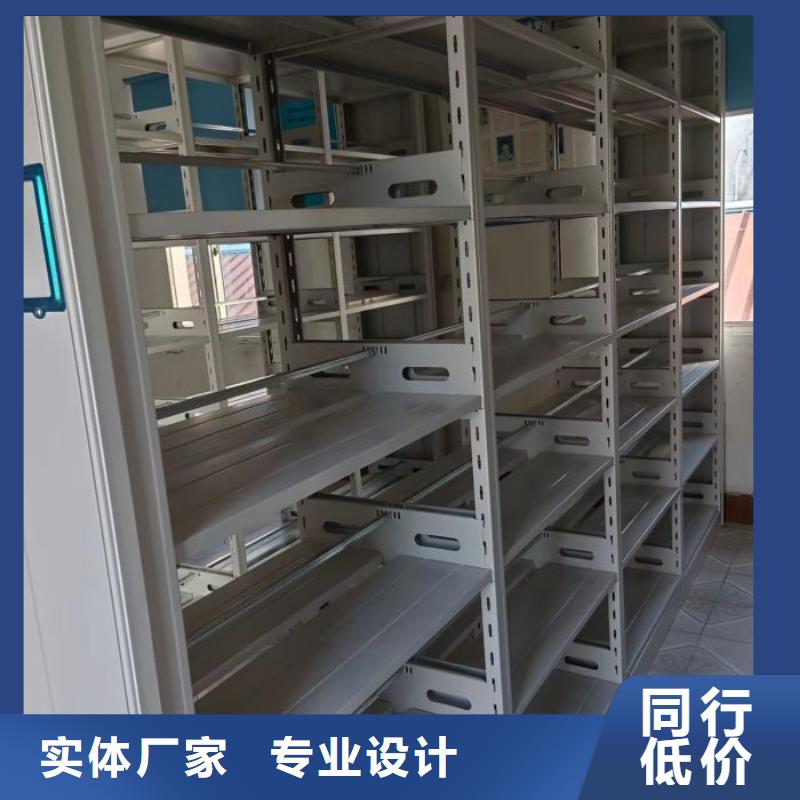 讲究实效【世晔】密集架移动档案柜