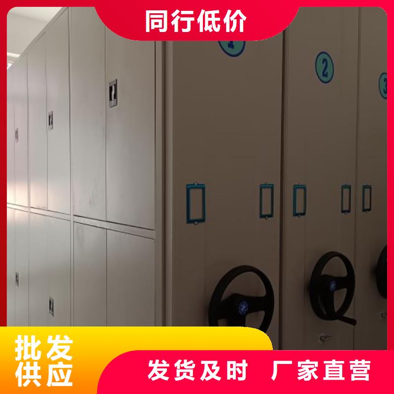 实力供应商【世晔】档案室智能密集柜