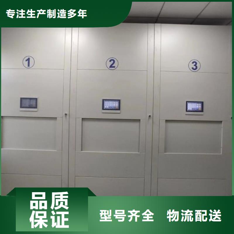 实力工厂【世晔】智能型电动密集架