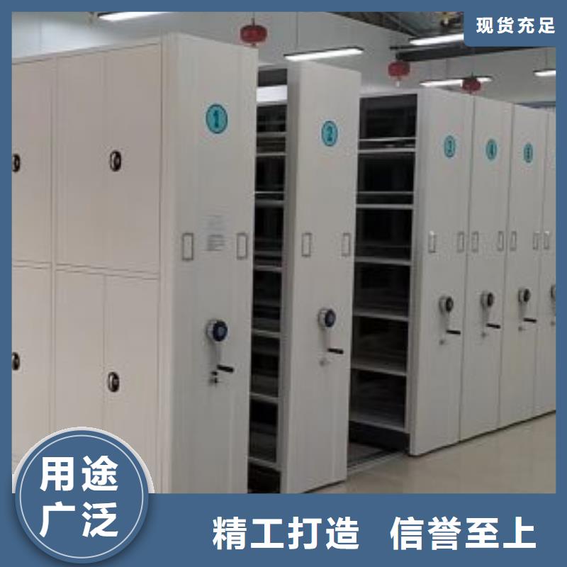 生产销售基地【世晔】单证档案密集架