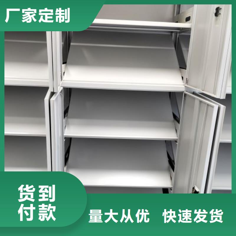 讲究实效【世晔】密集架移动档案柜