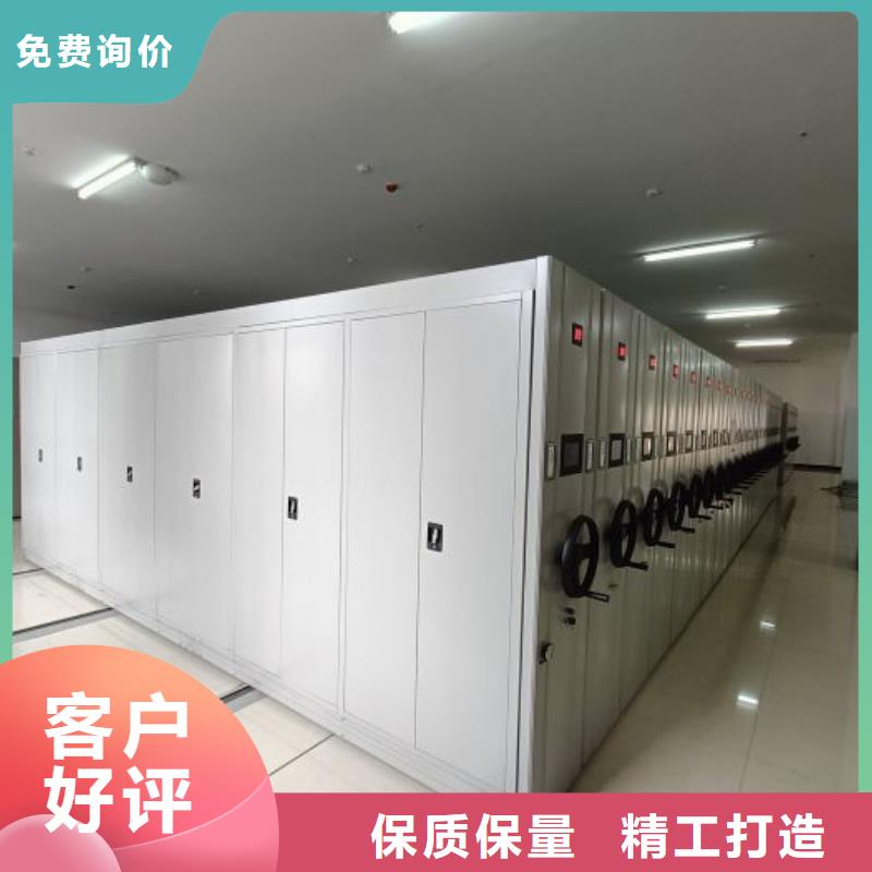 生产销售基地【世晔】单证档案密集架