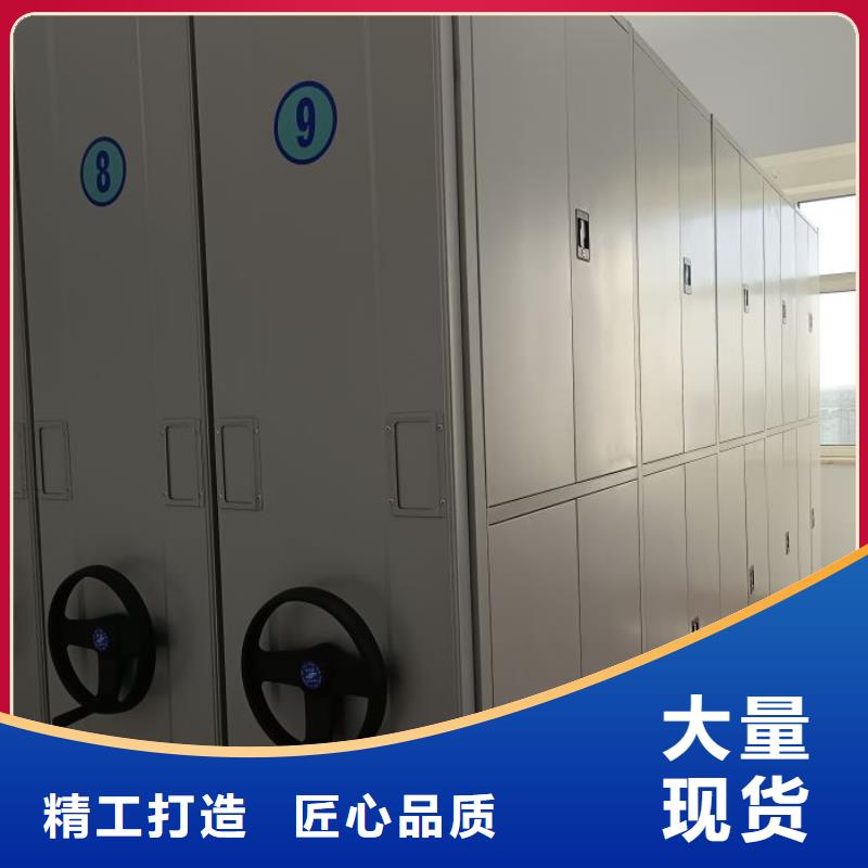 厂家是经销商生存的一切载体【桦平】档案管理密集架