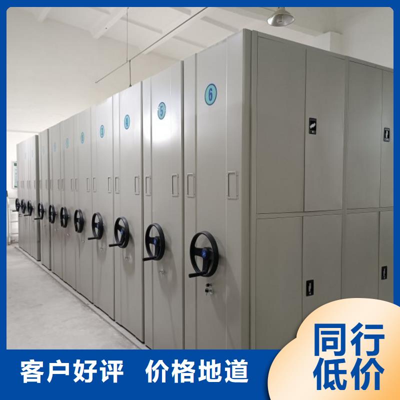 厂家是经销商生存的一切载体【桦平】档案管理密集架
