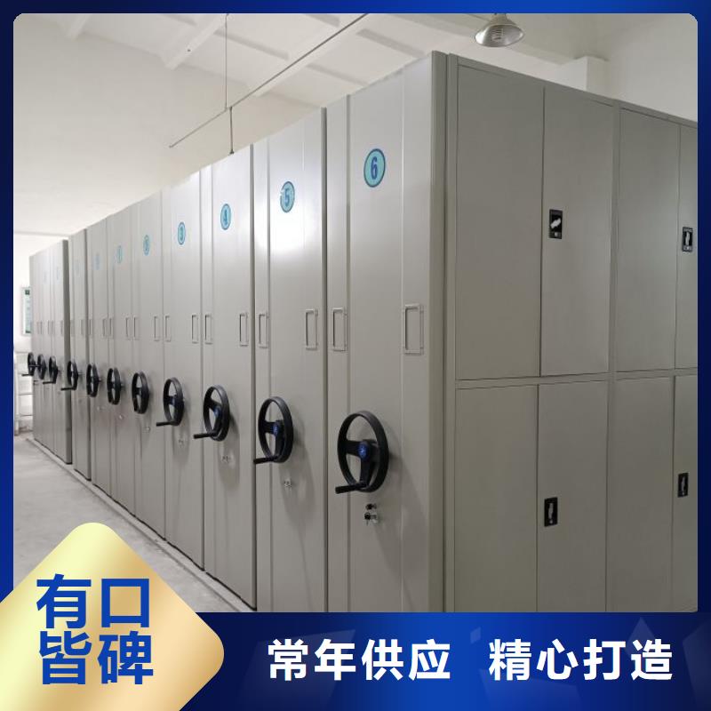 图纸定做创造辉煌【世晔】移动密集文件柜