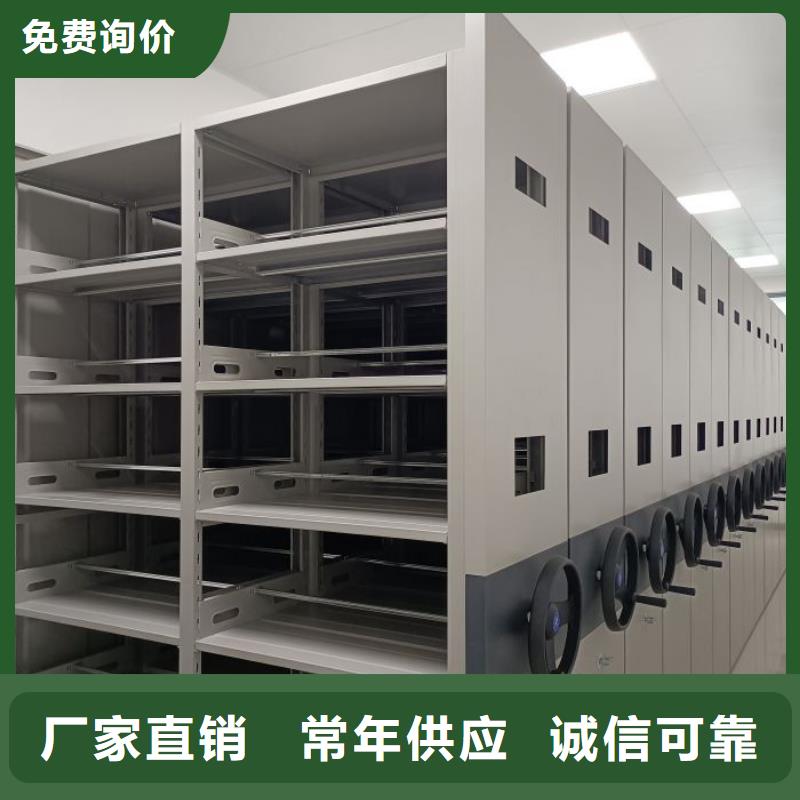 厂家是经销商生存的一切载体【桦平】档案管理密集架