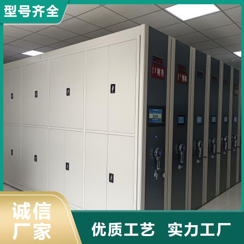 厂家是经销商生存的一切载体【桦平】档案管理密集架