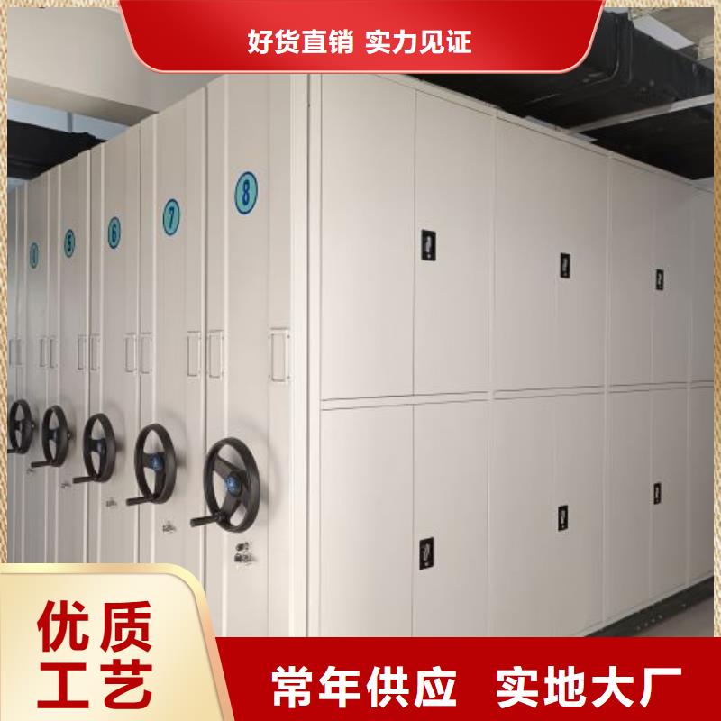 厂家是经销商生存的一切载体【桦平】档案管理密集架